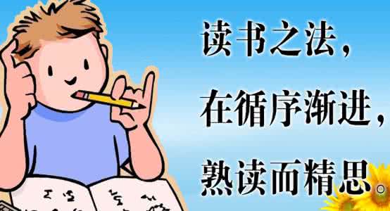 语文真的很难吗？来看看高三语文学习方法