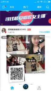 水晶之痕的女主播 水晶直播最爱唱歌女主播怎么报名