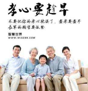 父母如何给孩子立规矩 父母要趁早的给BB立下规矩