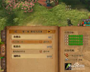 斗战神隐藏任务大全 斗战神隐藏任务大全 斗战神任务大全盘点