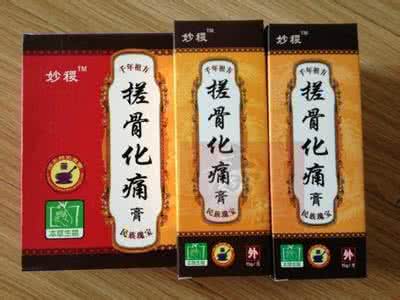 乌梅丸 同仁堂 祖传秘方:小儿高热抽搐一剂根治乌梅膏丸