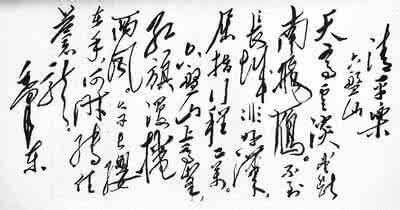 旧体诗词 毛泽东是旧体诗词第一人