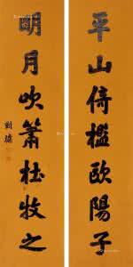 山西名胜古迹对联 山西对联你知多少