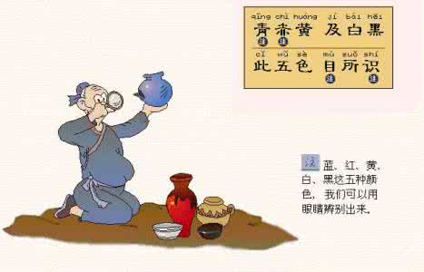 三字经作者是谁 三字经作者是谁 【三字经的作者是谁】谁是三字经的作者