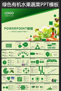 水果蔬菜超市加盟 在超市购买农产品(水果蔬菜类)必须要看懂的小标签(转)
