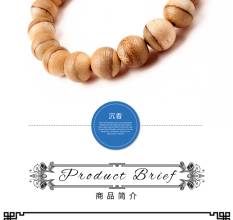 芽庄沉香 芽庄沉香 芽庄沉香之美韵