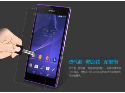 索尼手机怎么样 索尼Xperia T3怎么样？