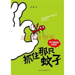 放松心情的心理图片 心理图片欣赏