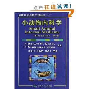 内科学选择题题库 内科学选择题 丰额填充物的科学选择
