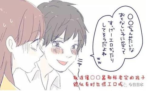 男生玩玩和认真的区别 女生该怎样分辨男生是认真的还仅是玩玩