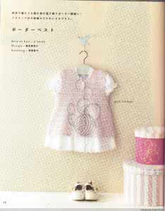 20多款钩针儿童连衣裙 女装钩针款及童款等