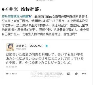 薄荷茶 短文答案 微博短文（绕指薄凉，晕染苍茫）