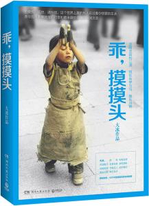 孟玉楼 乖人孟玉楼