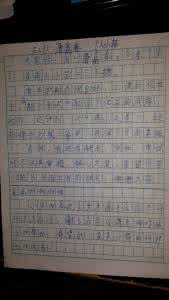 个人小结怎么写 个人小结 个人小结怎么写