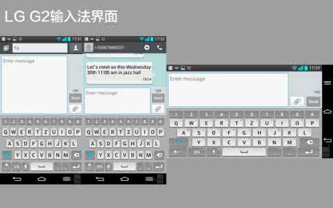lg g2 lg g2输入法切换 LG Nexus5手机如何更改/切换自带默认输入法