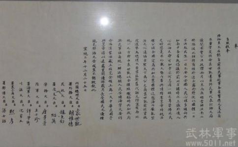 宣统帝退位诏书 宣统是谁的儿子 宣统帝退位诏书的内容