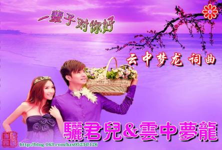 伯爵唯一视觉优缺点 我缺点很多,唯一的的优点就是会对你好一辈子