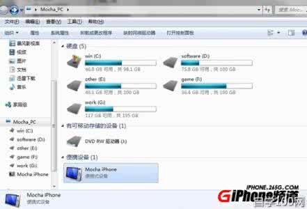 u盘不识别解决方法 64位iTunes无法识别iPhone5S解决方法