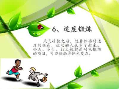 感冒耳鸣怎么办小妙招 秋季感冒如何防范七招帮你完成