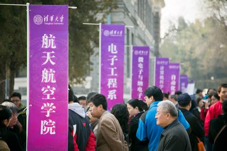 清华北大人大 校园热点 | 你错过的北大、清华、人大校园开放日所有干货都在这里～最全面的高考志愿咨询，拿走不谢～