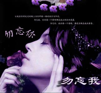 为 你 坚 守 今 生 的 相 思