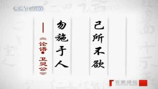 美国预言中国将出圣人 圣人没猜出的两个字