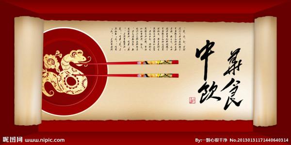 中华美食小吃 中华美食