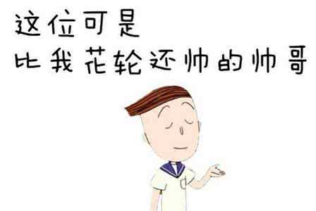 和穷人交朋友吃亏 谁没吃过亏，谁没上过当，谁的朋友里没有几只狼