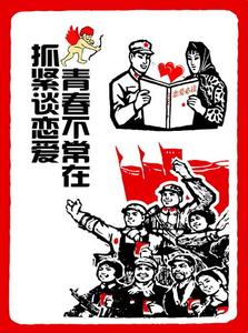 青春说说大全 青春不常在，抓紧谈恋爱