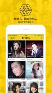 租车软件哪个便宜好用 租我么app是什么软件