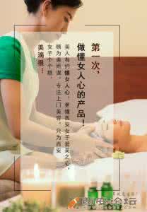 男性心理健康 心理养生口诀