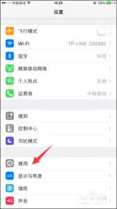 iphone6怎么部分截屏 iPhone6怎么截图?