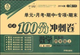 大班蒙氏数学平均分配 211.98.71.195 全班数学平均71分,这个孩子却考了98!原因竟然是···