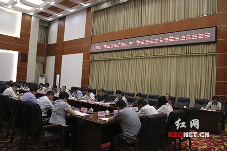 药品流通领域专项整治 四川发全省药品流通领域专项整治行动工作方案