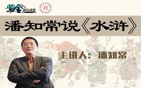 阅读已死 潘知常 潘知常：阅读与人生（下）