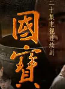 中医秘方之特效单方 国宝秘方：血脂高不必怕单方帮你解决它