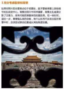 糟糕的旅行 教你拍出无聊且糟糕的旅行照片的“秘诀”