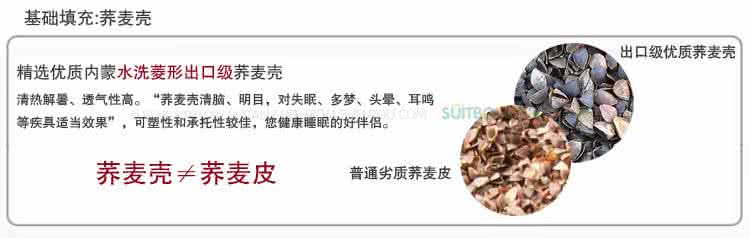 小米壳枕头有什么功效 小米壳枕头有什么功效 绿豆壳枕头的功效有哪些