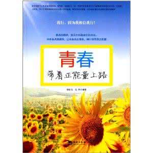 带着什么上路作文600 带着什么上路