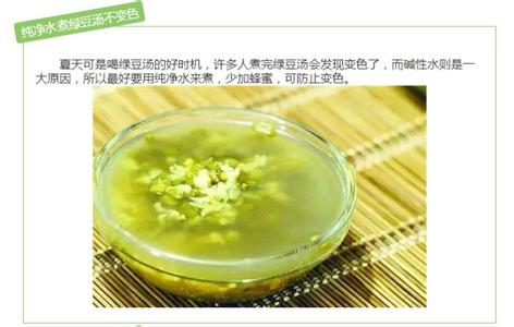 夏天的生活小窍门 夏天超好用的生活小窍门，神技能get！