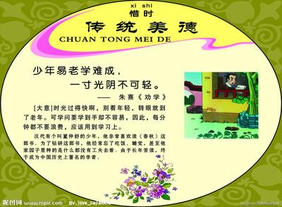 语文学科渗透心理教案 在语文教学中渗透心理素质教育