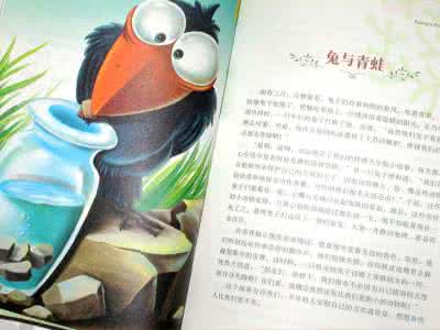蝮蛇和蝰蛇 蝮蛇和锉刀