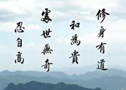 鬼谷子处事智慧 四种处事智慧