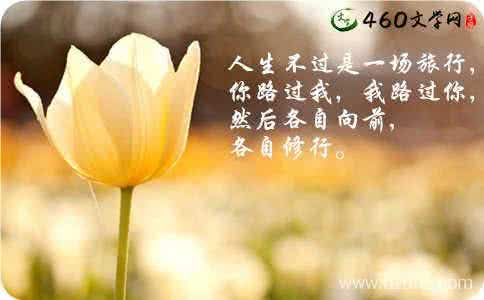 早安心语 早安心语:青春的奢侈,便在于能够有足够清澈的心情