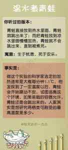 假鸡汤 那些年忽悠过我们的“假鸡汤”