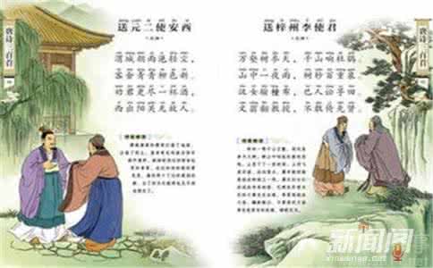 易水送别骆宾王 骆宾王送别表达什么情感 送别骆宾王