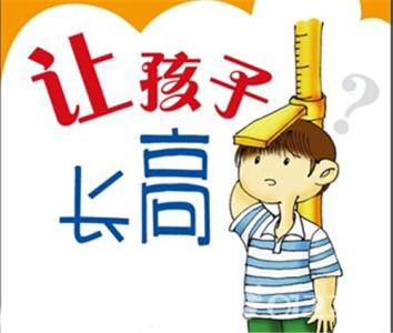 儿童增高补钙食谱 【亲子生活】靠谱的增高补钙食谱,帮助孩子长高高!