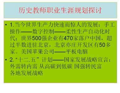 老教师总结：8分钟背完5000年历史，只用1页资料！