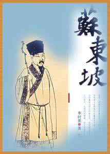 颈椎病的防治 “苏东坡操”可防颈椎病