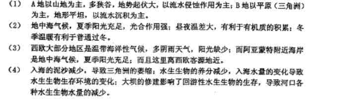 江西省师大附中 江西省师大附中 高中物理江西省师大附中高三下学期开学考试物理试题